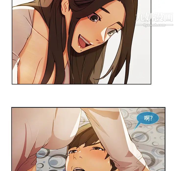 長腿姐姐第16话