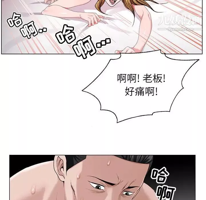 神之手-第18话 - 图片 103