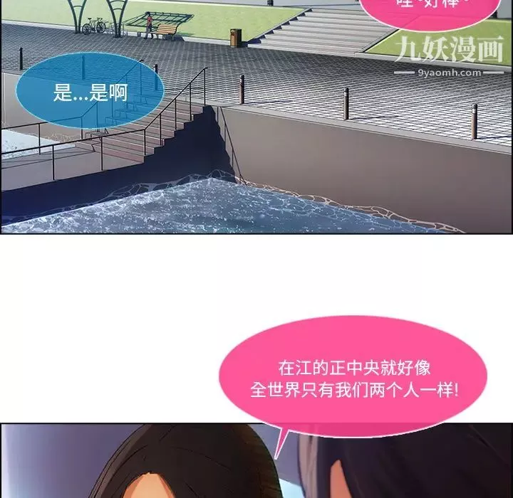 長腿姐姐第16话