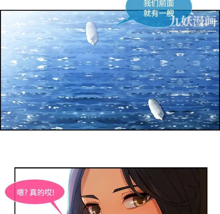 长腿姐姐第16话