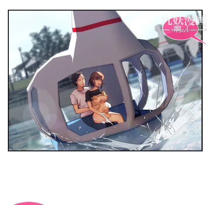 長腿姐姐第16话