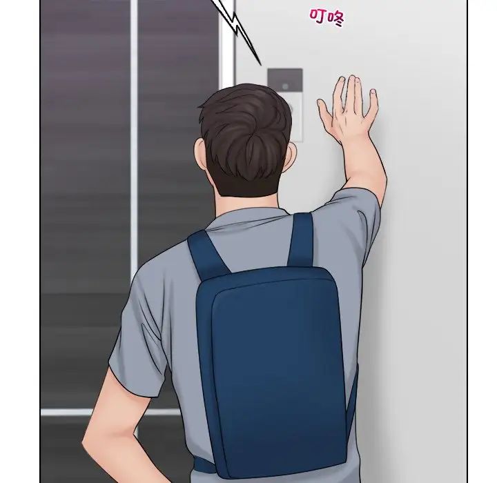 女友与奴隶第26话