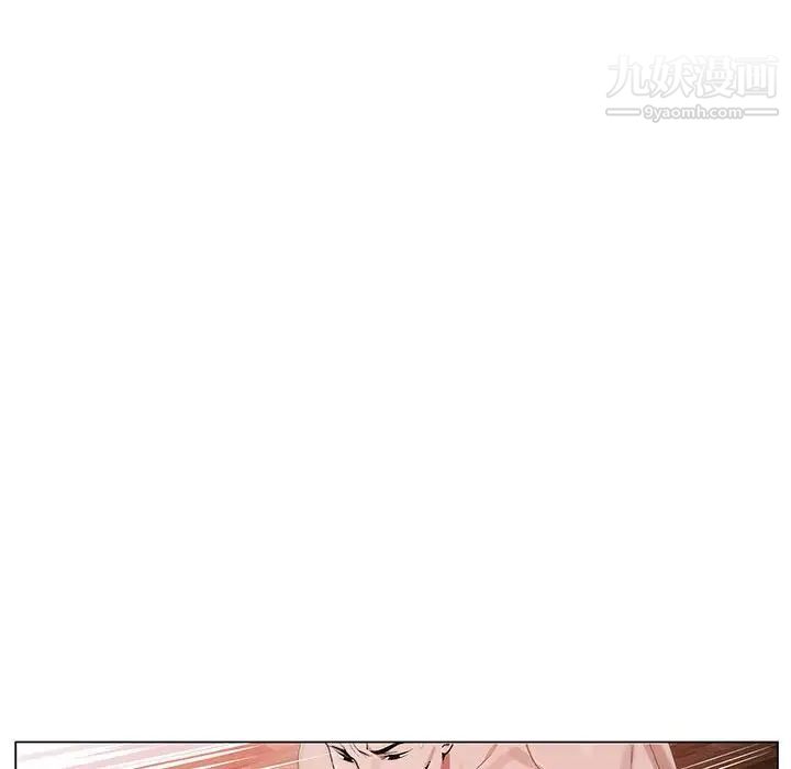 神之手第18话