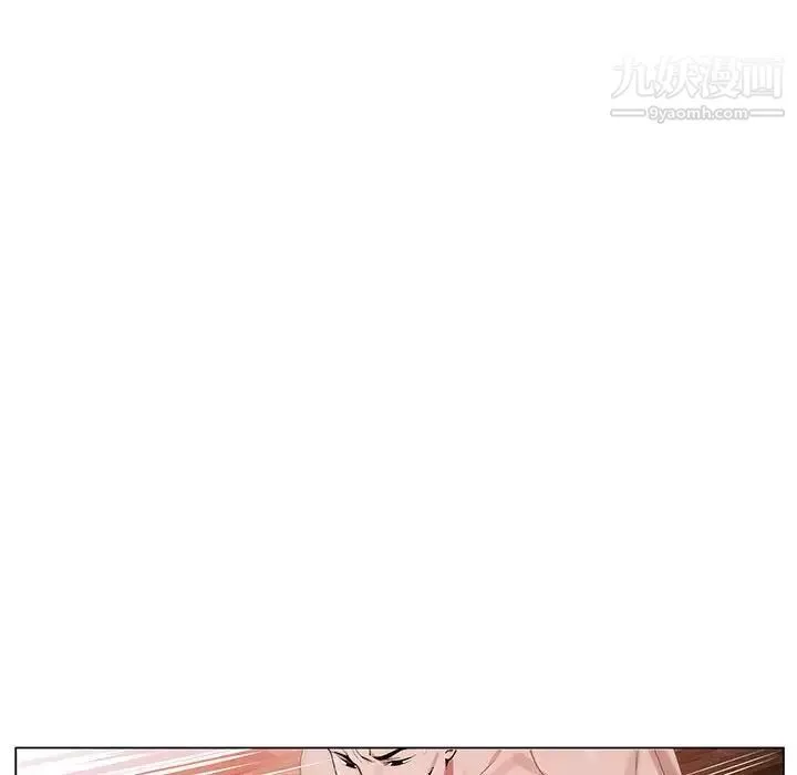 神之手第18話