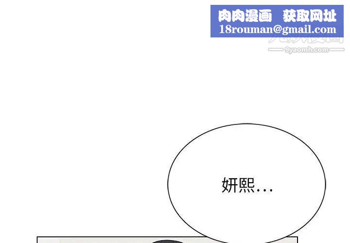神之手第19话