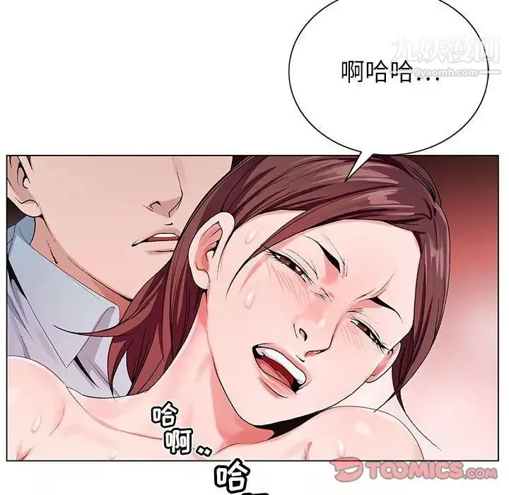 神之手-第19话 - 图片 33