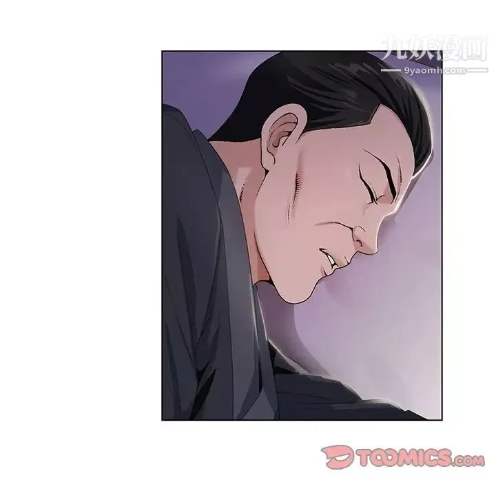 神之手第19話