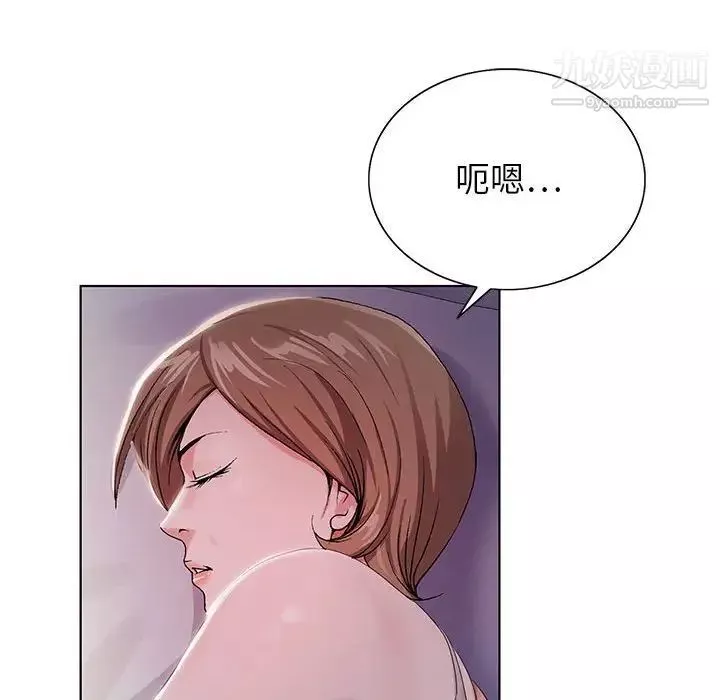 神之手第19話