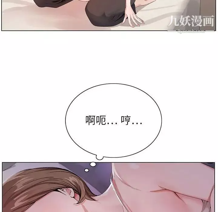 神之手-第19话 - 图片 52