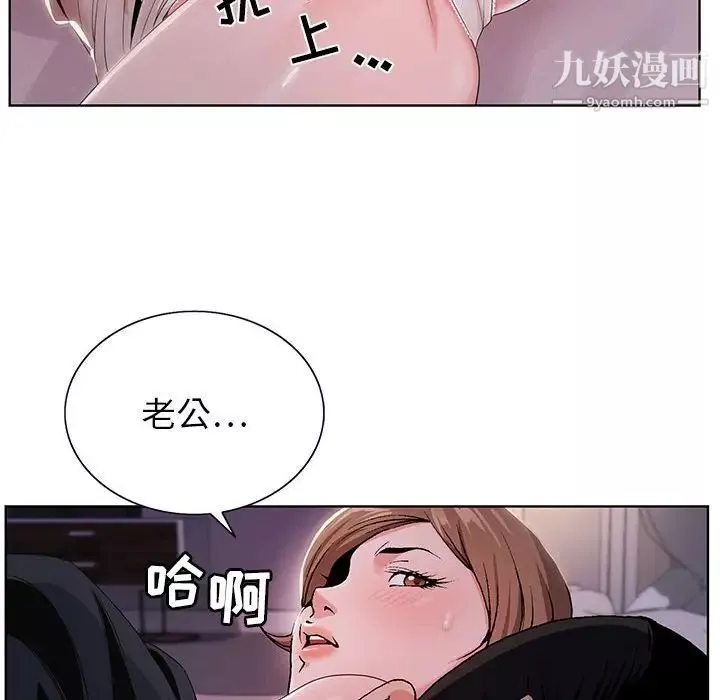 神之手第19話