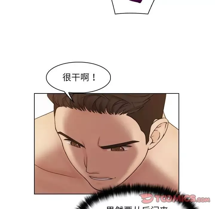 女友与奴隶第27話