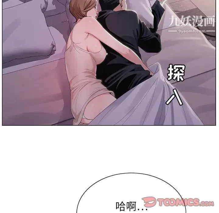 神之手第19話