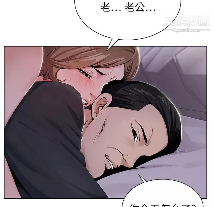 神之手第19話