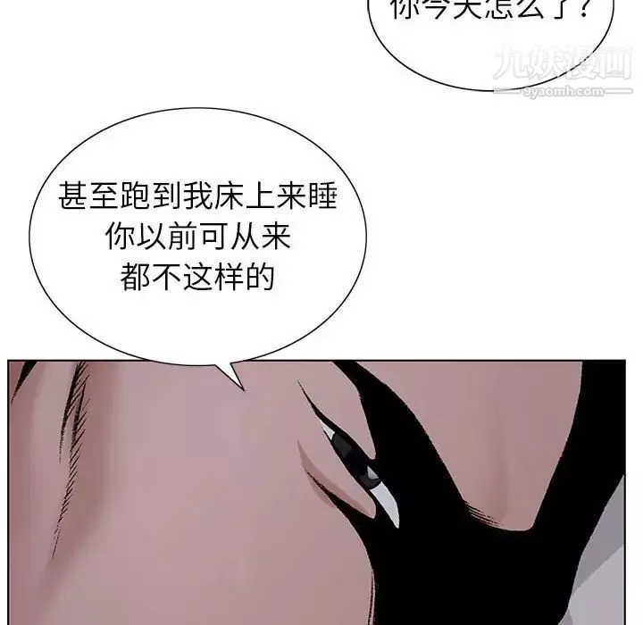 神之手第19話
