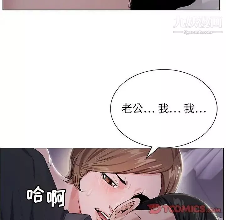 神之手第19話