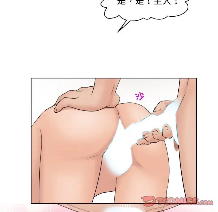 女友与奴隶第27话