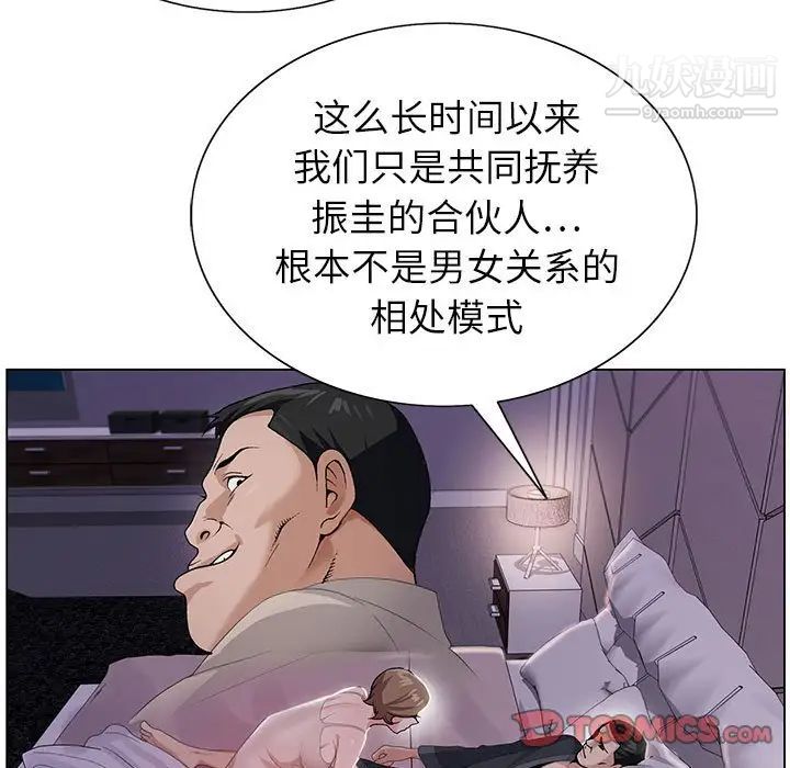 神之手第19话