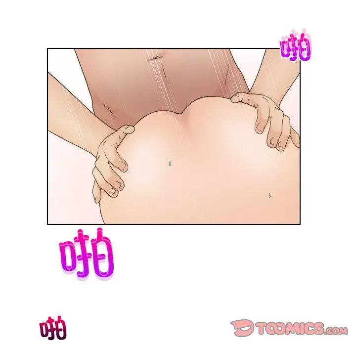 女友与奴隶第27话