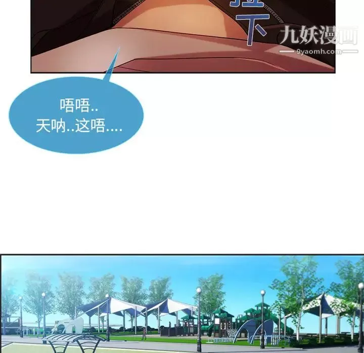 長腿姐姐第17话