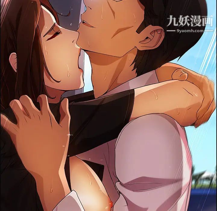 長腿姐姐第17话