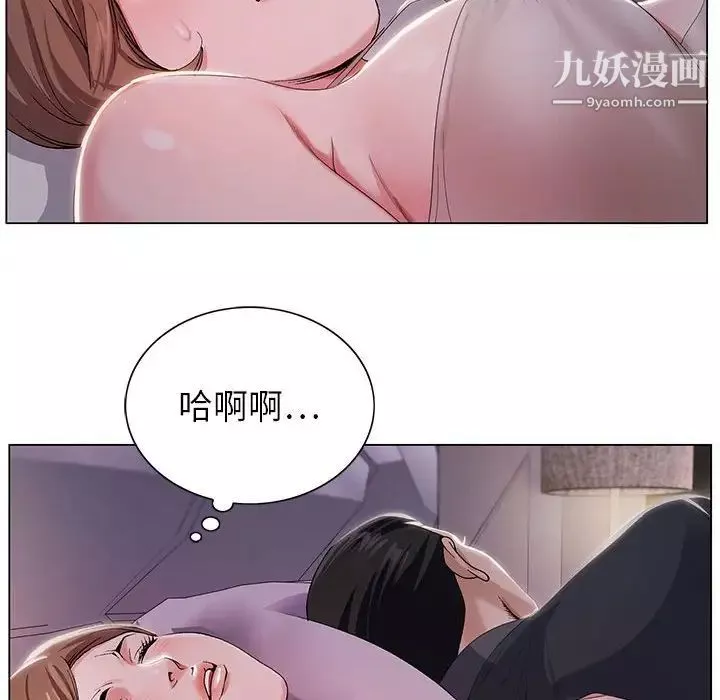 神之手第19話