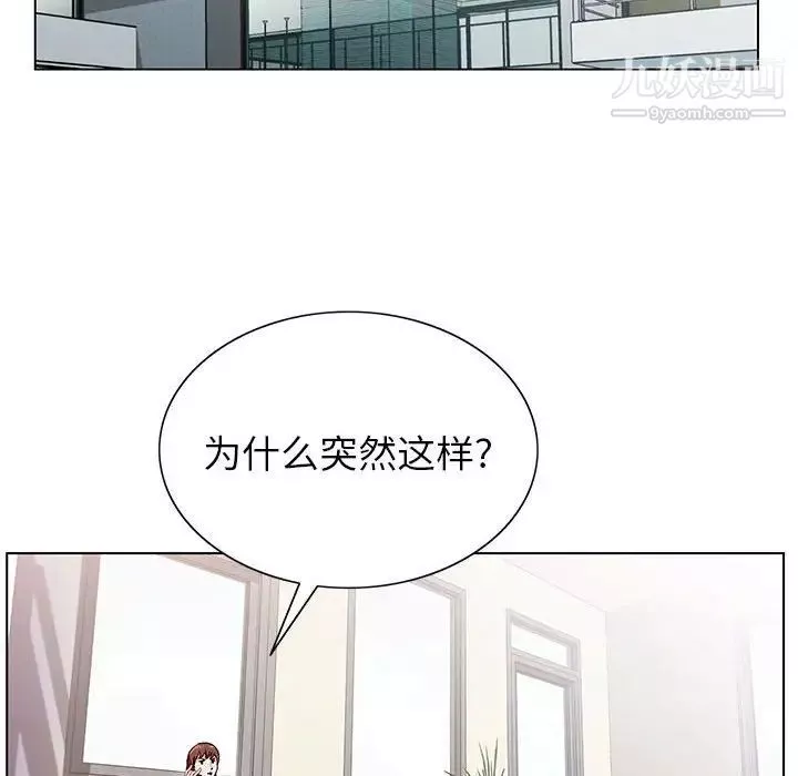 神之手-第19话 - 图片 82