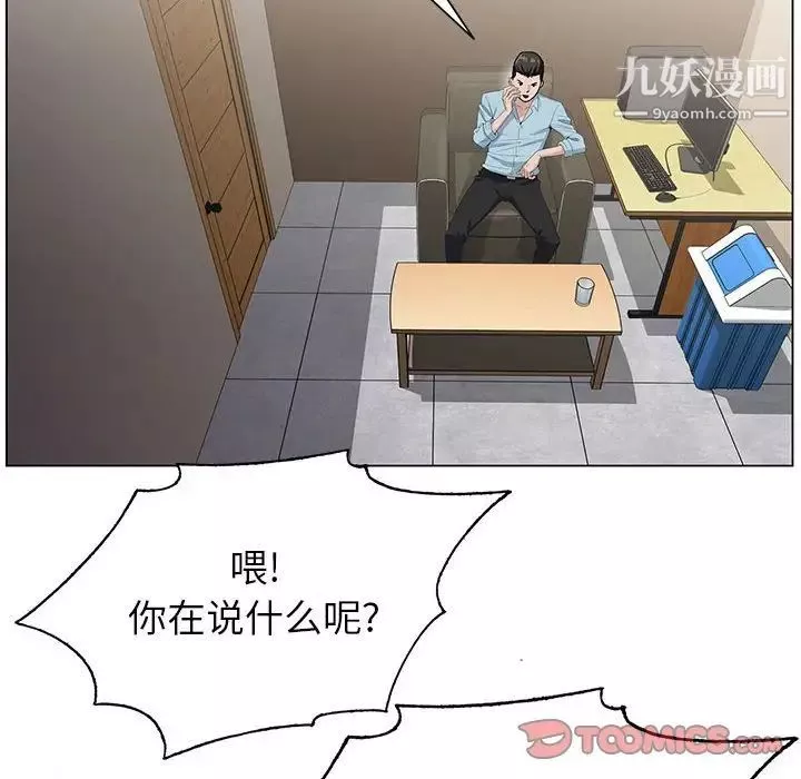 神之手第19話