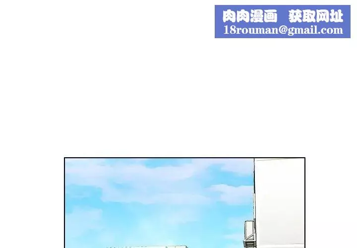 女友与奴隶第28話
