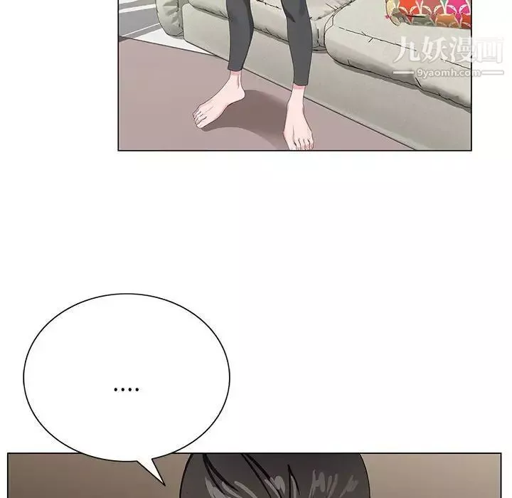 神之手-第19话 - 图片 86