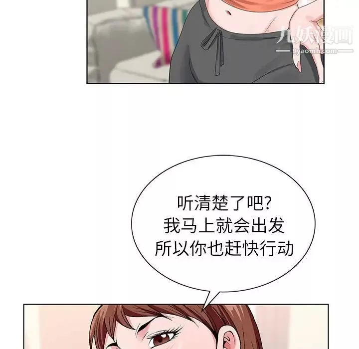 神之手第19話