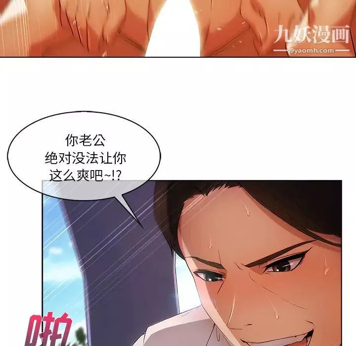 長腿姐姐第17话