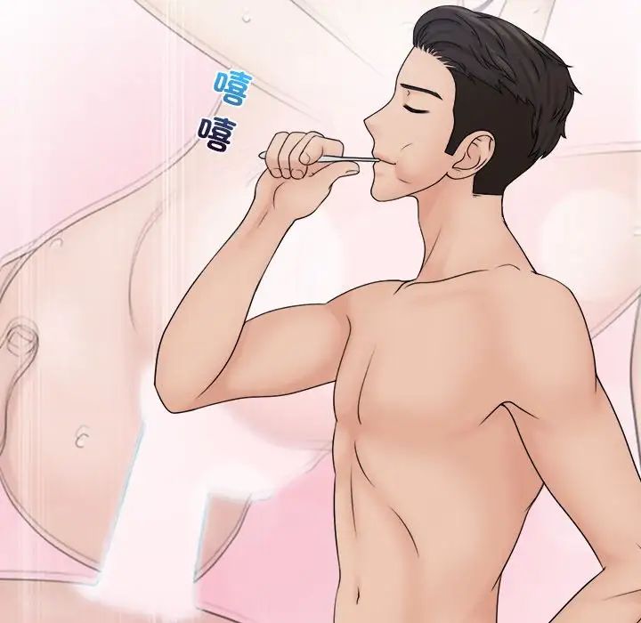 女友与奴隶第28話