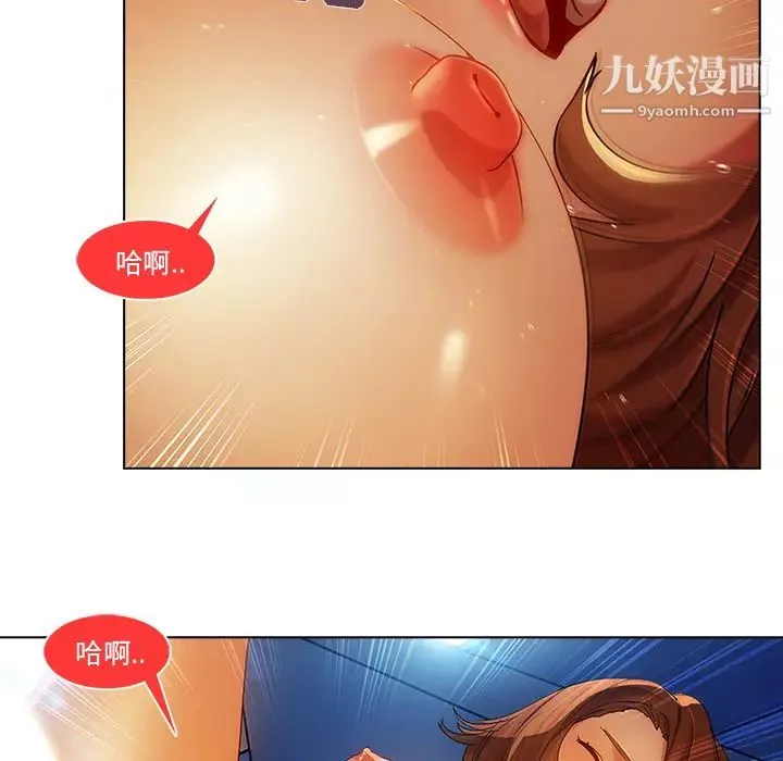 長腿姐姐第17话