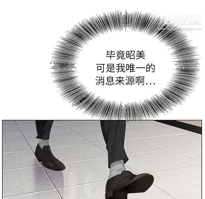 神之手第19話