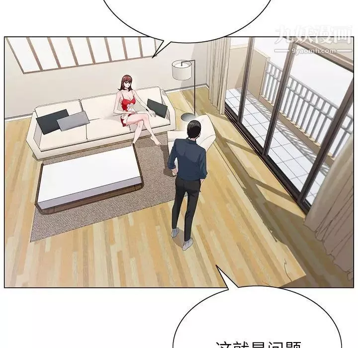 神之手第19話