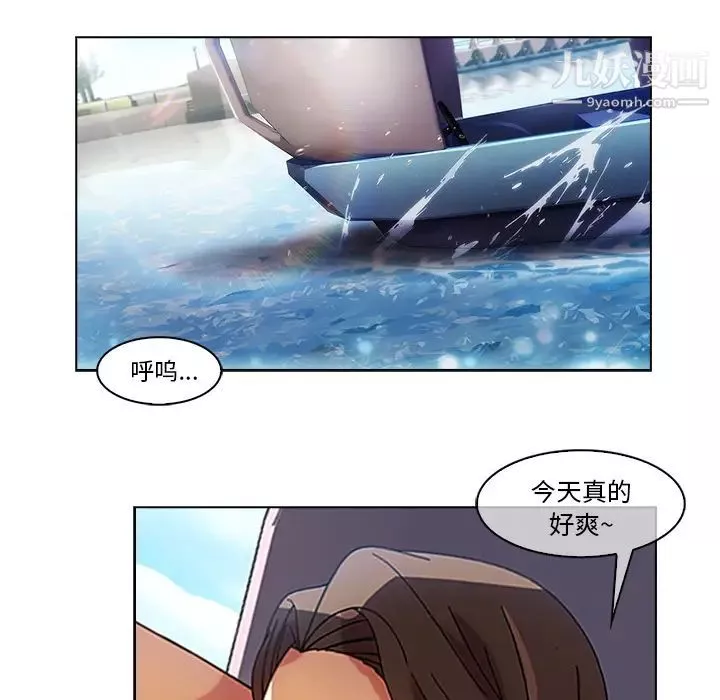 長腿姐姐第17话