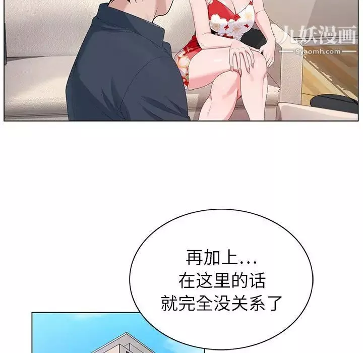 神之手第19話