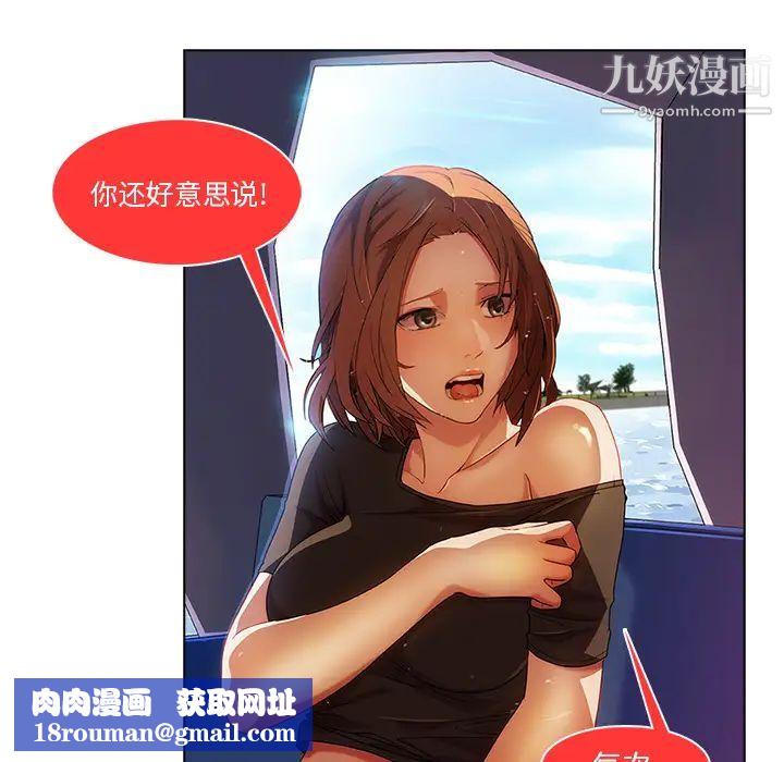 长腿姐姐第17话