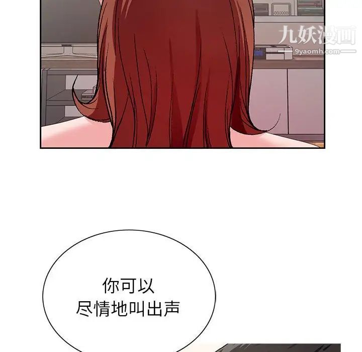 神之手第19话
