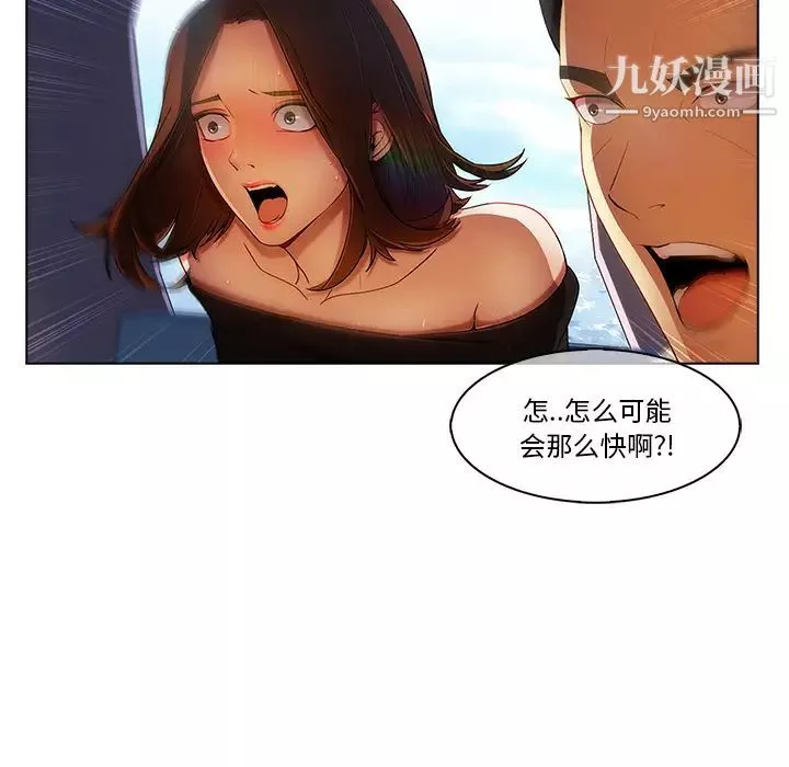 長腿姐姐第17话