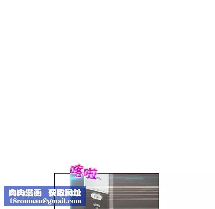 女友与奴隶-第28话 - 图片 41