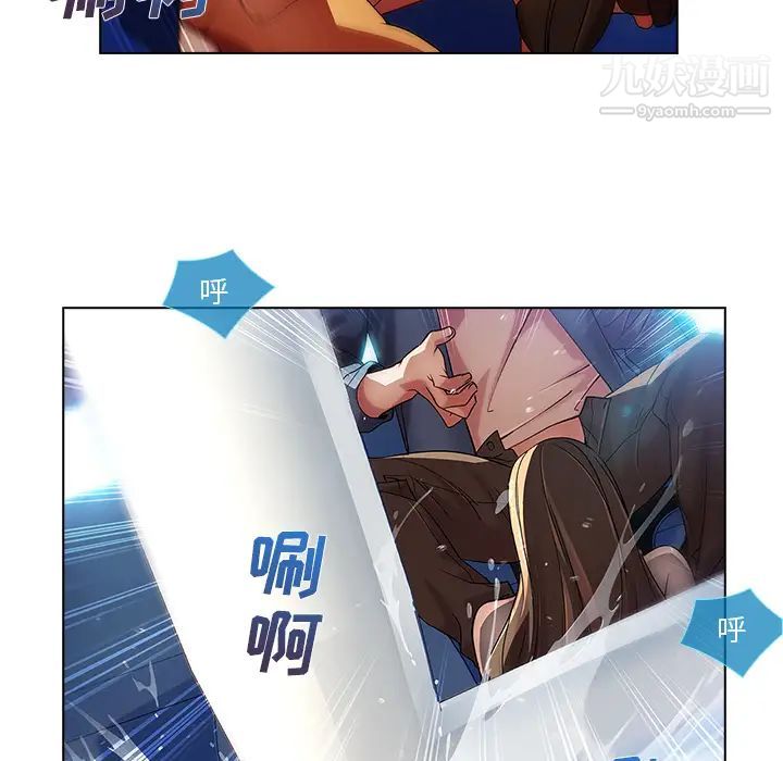 长腿姐姐第17话