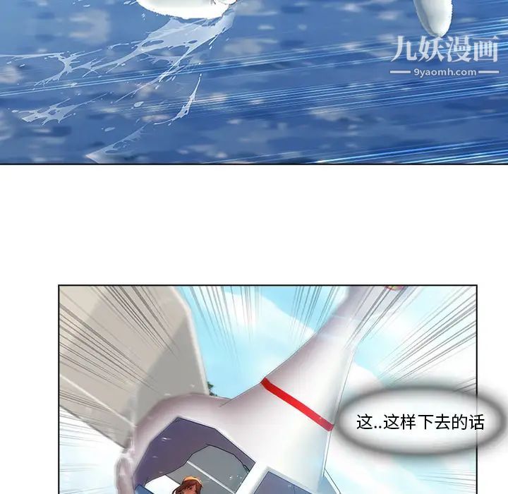 長腿姐姐第17话