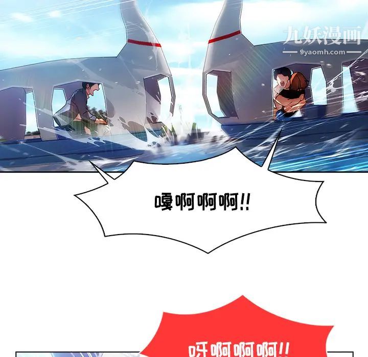 长腿姐姐第17话