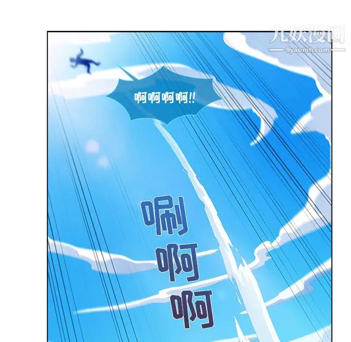 长腿姐姐第17话