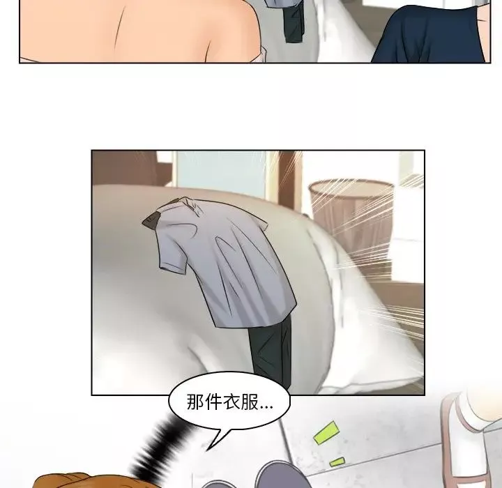 女友与奴隶第28話