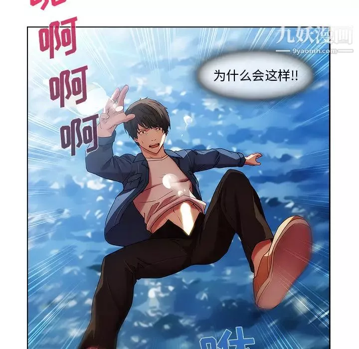 長腿姐姐第17话