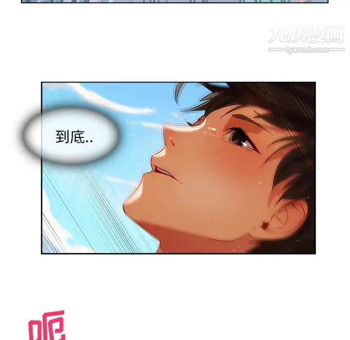 長腿姐姐第17话