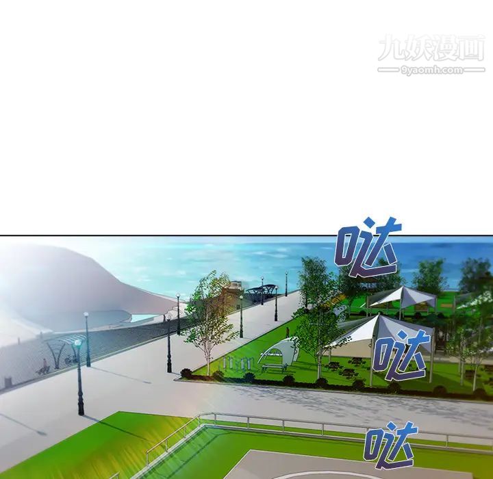 長腿姐姐第17话