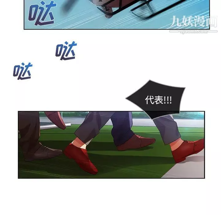 長腿姐姐第17话